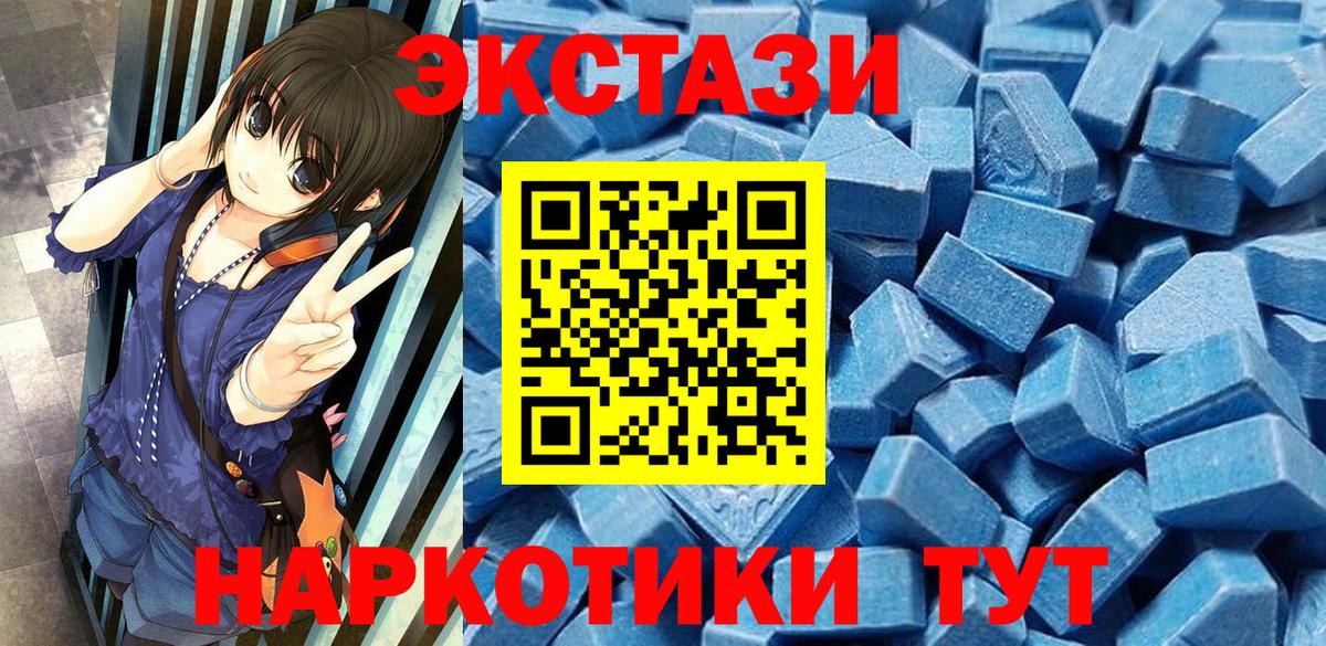 Экстази Punisher Хабаровск