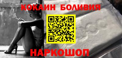 бутик Кимры