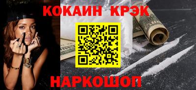 бутик Кимры