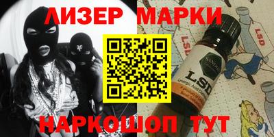 бутик Кимры
