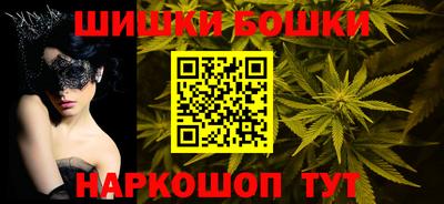 бутик Кимры
