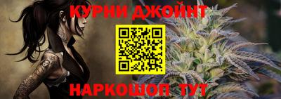 бутик Кимры
