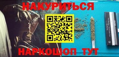 бутик Кимры