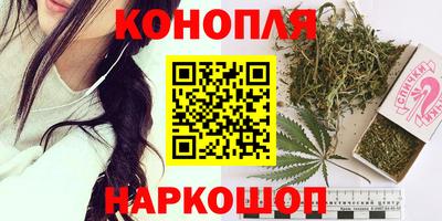 бутик Кимры