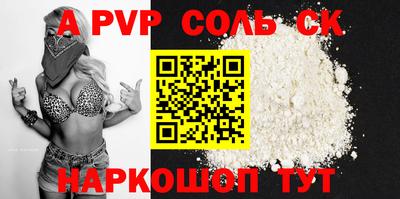 бутик Кимры