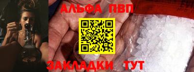 бутик Кимры