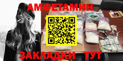 бутик Кимры
