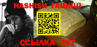 бутик Кимры