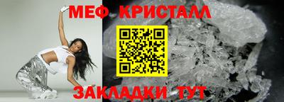 бутик Кимры