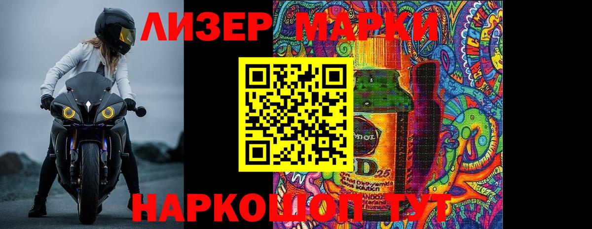 Лсд 25 экстази ecstasy Хабаровск