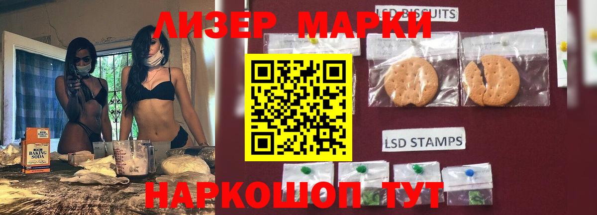Хабаровск  мега ССЫЛКА  Вход с VPN  ЛСД экстази кислота 